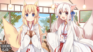 6月《狐の嫁入り》